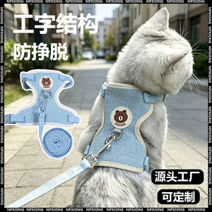 Correa para gatos, cuerda para pasear gatos, arnés tipo chaleco para perros, arnés para perros pequeños para evitar escapadas, artículos para mascotas. - Product Image 5
