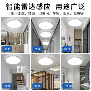 LED Motion <b>Sensor</b> Ceiling <b>Light</b> 30M Coverage <b>Indoor</b> Energy Saving Lighting Fixture for Hallway Property Use - Product Image 3