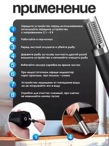 Commercial Household Electric Fish Scale Remover Wireless Electric Fish Scale Scraper with Plastic Peeler for Fish Scales - Product Image 5