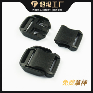 หัวเข็มขัดพลาสติกแบบปลดเร็ว 20 มม. สีดำ สำหรับกระเป๋า ทนทานต่อการสึกหรอ - Product Image 4