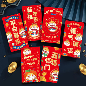 New Year Red Envelopes Lion Dance Design 6-Pack Paper Chinese New Year Holiday Gifts - Product Image 4