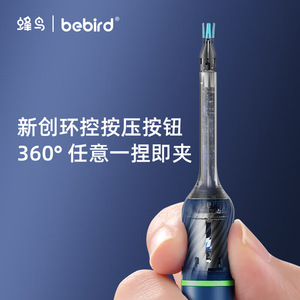 Limpiador de Oídos Inteligente Bebird con Cámara de 2.0mp, Color Verde Menta, para Eliminar Cera del Oído, Uso en Adultos - Product Image 4