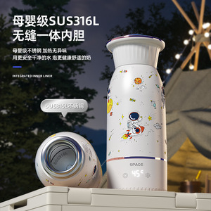 Smart Baby Thermos Cup 316 Stainless Steel Constant Temperature Portable Outdoor Use Astronaut Design - Product Image 2