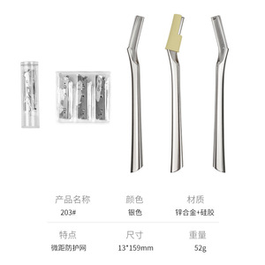 Tondeuse à sourcils Xirui avec manche en alliage de zinc pour débutants et outils de maquillage en gros - Product Image 4