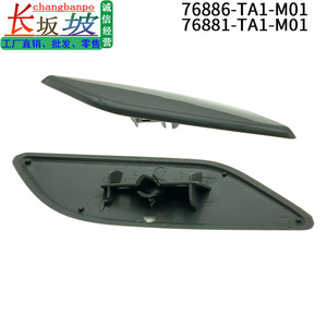 Bouchon de réservoir de liquide lave-phare Honda Accord 76886-TA1-M01 Gauche Droit - Product Image 4