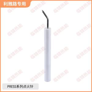 Riello <b>Gas</b> <b>Generation</b> <b>Equipment</b> <b>Parts</b> Ignition Needles/Sticks RL50 RL70 RL100 RL130 RL190 PRESS 1G 2G 3G 4G - Product Image 5