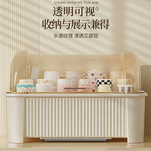 Estante para tazas GREENSIDE, almacenamiento, taza de <span class=keywords><strong>agua</strong></span>, gabinete de colocación de té, Mostrador de barra, drenaje, escritorio, café, <span class=keywords><strong>caja</strong></span> a prueba de polvo - Product Image 3