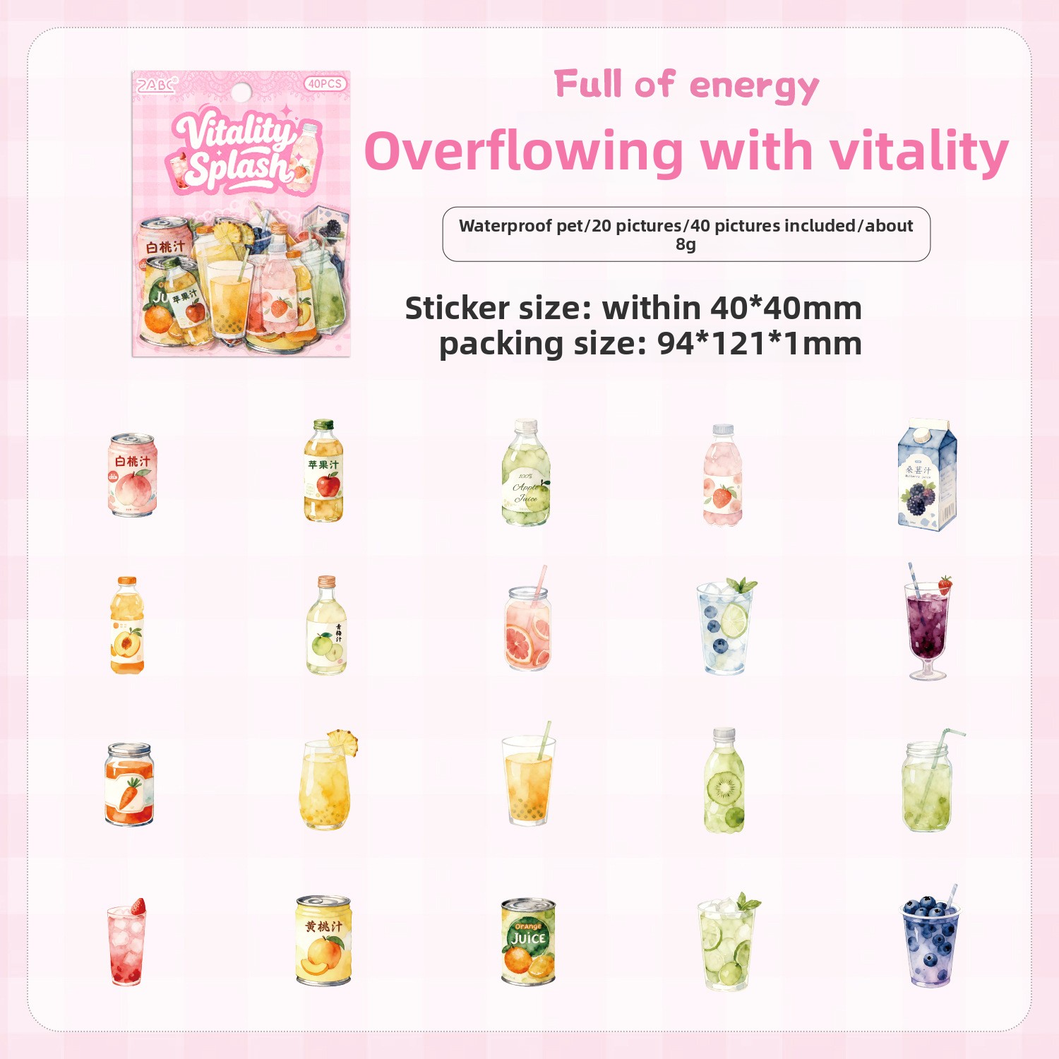 E Bursting with Vitality-white