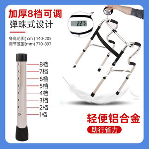 Déambulateur Hengshui Walker en acier inoxydable, réglable en hauteur, à quatre pieds, pour la rééducation des personnes âgées - Product Image 4