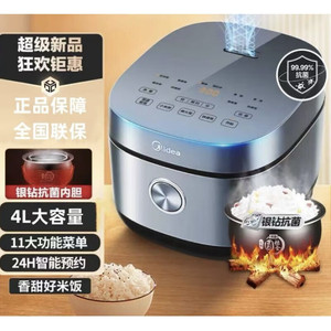 Midea Rice <b>Cooker</b> 4L <b>Multi</b> <b>Function</b> Smart Silver Inner Pot - Product Image 1
