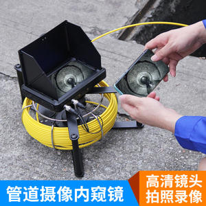 Endoscope industriel portable, caméra sous-marine haute définition, diamètre de la sonde 22 mm, écran 7 pouces, étanche IP68 pour pipeline - Product Image 4