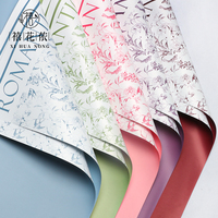 Papier d'emballage pour fleurs imperméable Xihuanong Lvye Time OPP, feuille d'emballage cadeau pour bouquet, fournitures en gros pour fleuristes