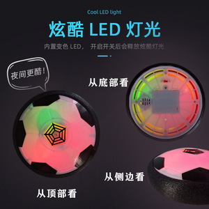 Juguete deportivo interactivo para padres e hijos al por mayor, regalo de luz LED colorida, juguetes de fútbol voladores, balón de fútbol flotante, juguetes de fútbol - Product Image 5