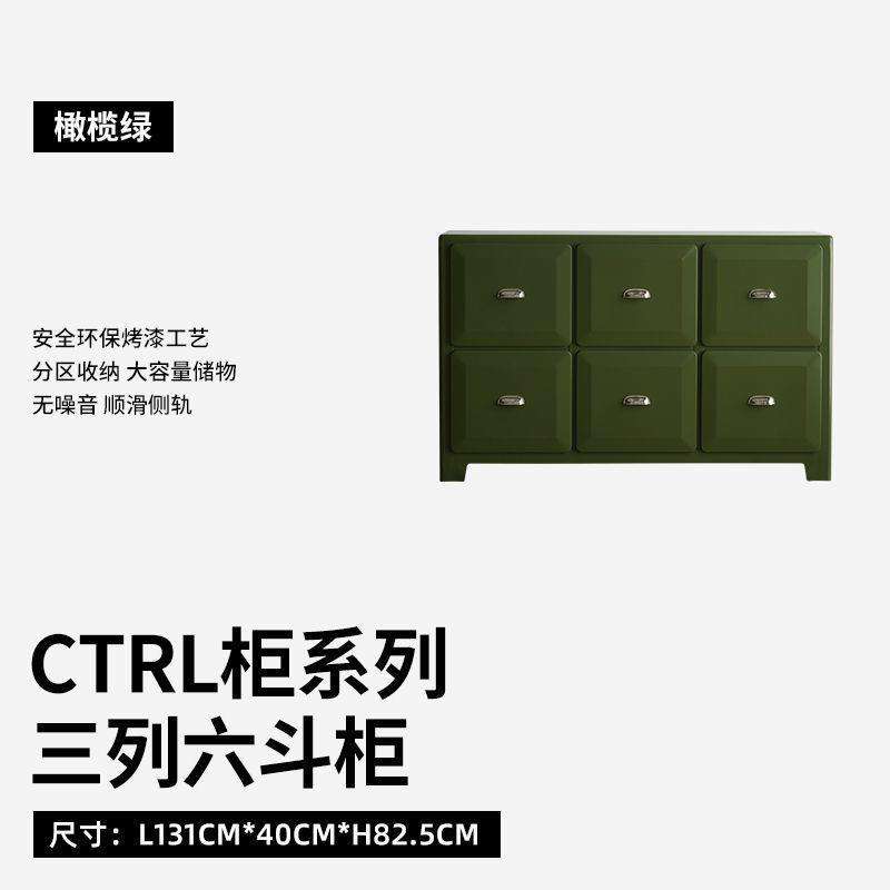 [Vert Olive] Trois Colonnes, Six Bacs