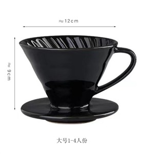 Accessoires pour <span class=keywords><strong>cafetière</strong></span> à filtre en céramique 3-4 tasses, style <span class=keywords><strong>vintage</strong></span>, filtre à café en verre pour la préparation du café - Product Image 3
