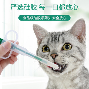 กระบอกฉีดยาสัตว์เลี้ยง 10 มล. 20 มล. 50 มล. แบบกด สำหรับสุนัขและแมว ใช้ป้อนยา - Product Image 3