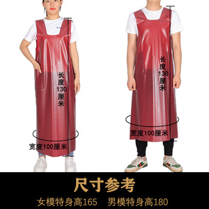 Tablier en PVC imperméable et résistant à l'huile pour la cuisine et le travail, couleur unie, taille adulte - Product Image 2