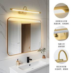 Nouveau modèle <span class=keywords><strong>de</strong></span> lumière frontale pour <span class=keywords><strong>miroir</strong></span> <span class=keywords><strong>de</strong></span> <span class=keywords><strong>salle</strong></span> <span class=keywords><strong>de</strong></span> <span class=keywords><strong>bain</strong></span>, éclairage LED pour armoire <span class=keywords><strong>de</strong></span> toilette, applique murale longue pour villa, <span class=keywords><strong>miroir</strong></span> <span class=keywords><strong>de</strong></span> vanité pour armoire <span class=keywords><strong>de</strong></span> <span class=keywords><strong>salle</strong></span> <span class=keywords><strong>de</strong></span> <span class=keywords><strong>bain</strong></span> - Product Image 4
