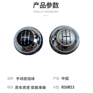 Boyuan Car Gear <b>Knob</b> 5-Speed Manual <b>Shift</b> <b>Knob</b> For Mini R50 R53 Aluminium Alloy Rustproof - Product Image 5