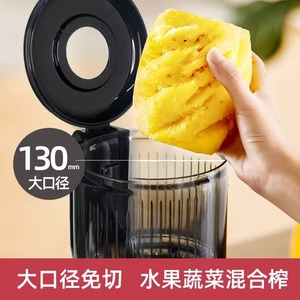 Extractor de Jugos Eléctrico Hurma de 301-400 ml, Gran Diámetro, Sin Necesidad de Cortar, para Uso Doméstico - Product Image 3