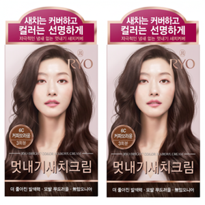 Tintura nutrizionale per capelli Satchia 2 - Product Image 1