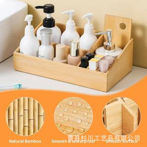 Bamboo Cosmetic Organizer <b>Box</b> With Compartments For Bathroom <b>Makeup</b> Storage Eco Friendly Desktop Storage Solution - Product Image 1