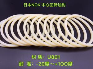 Guarnizioni Olio Originali N-O <span class=keywords><strong>K</strong></span> DKBI HBY IUH IDI ISI LBH USH, Guarnizioni per Alberi e O-Ring - Product Image 6