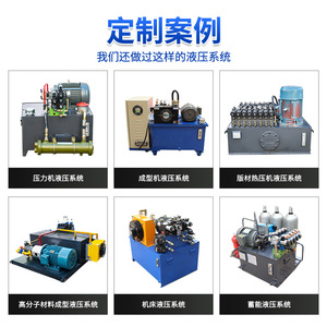 Elephant Plain Hydraulic Power Unit 0.75kw CNC Machine <b>Tool</b> System Pump <b>Station</b> - Product Image 2