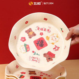 Five And Harmony Flower Shape Fruit Platter Food Grade Melamine Non Toxic For Chinese New Year Home Use - Product Image 1