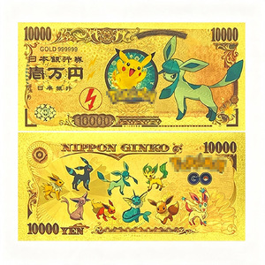 Nouvelles ventes 2026 : Billet de banque Pokémon US plaqué or 24 carats, 9 designs, pour collection - Product Image 5