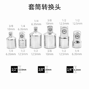 My Ideal Sleeve Adapter Connecting Rod 1/4 Inch Flexible Shaft Metal Extension For Electric Drill Pneumatic Screwdriver - Product Image 2