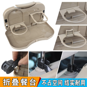 <b>Car</b> Cup Holder Tray 12L Waterproof Plastic Multi Functional Beverage Storage For <b>Car</b> Interior Use - Product Image 3