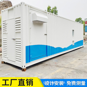 Contenedor de Almacenamiento de Acero Encajable, Resistente al Óxido, Impermeable y Pintado para Transporte Logístico - Product Image 3