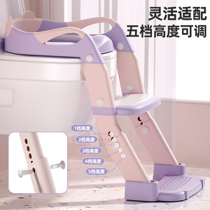 Portable Children's Toilet Step <b>Potty</b> Foldable Adjustable Three In One For 1 8 Years Old Baby Growth <b>Training</b> Seat - Product Image 3
