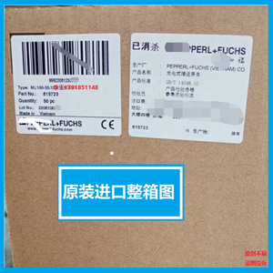 เซ็นเซอร์โฟโตอิเล็กทริค Pepperl+Fuchs รุ่น ML100-55/103/115 10-30V DC สำหรับระบบอัตโนมัติในอุตสาหกรรม - Product Image 5