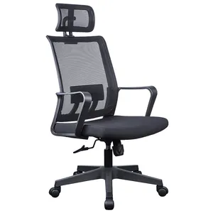 办公家具椅访客椅高背旋转人体工学客房经理办公椅网
