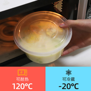 Disposable Lunch Box Round Takeout Container With Lid PP Material Microwave Safe 1250ml Capacity Food Storage Bowl - Product Image 5