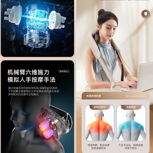 Neck Shoulder Massager Infrared Therapy Heating USB Rechargeable Silent Operation For Neck Relief - Product Image 2