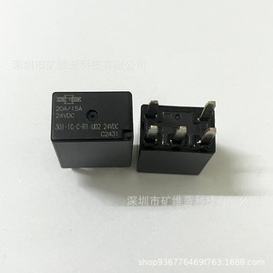 Relé automotriz de 5 pines 301-1C-C-R1 24VDC 20A para reemplazo en Volkswagen - Product Image 1