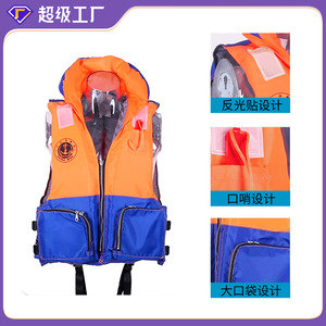 เสื้อชูชีพทางทะเล 150n Buoyancy One Size โพลีเอสเตอร์ รุ่น Lm-071 สำหรับใช้งานทางทะเล - Product Image 5