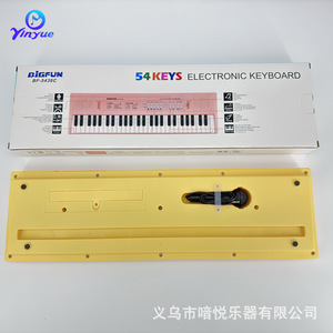 Bigfun Teclado electrónico de 54 teclas con micrófono para niños, instrumento de juguete para aprendizaje musical, unisex, amarillo claro - Product Image 3