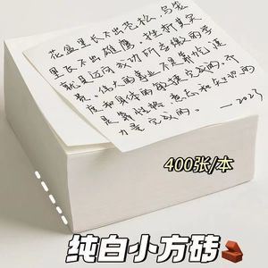 Cahier épais en brique carrée à feuilles mobiles imprimé avec 100 feuilles pour le tirage au sort et le <span class=keywords><strong>compte</strong></span> manuel - Product Image 4