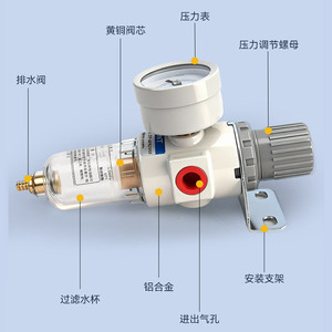 Vanne de régulation de pression pneumatique Chint ZTP-AFR2000, filtre séparateur pour compresseur d'air - Product Image 4