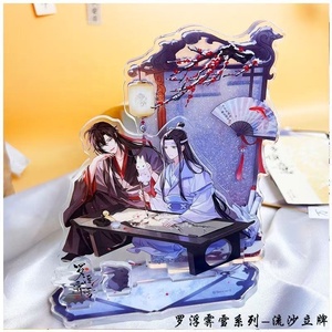 Venta al por mayor de productos oficiales auténticos <span class=keywords><strong>Mo</strong></span> Dao Zu Shi Lu <span class=keywords><strong>Fu</strong></span> Ji Xue: Soporte de acrílico con arena líquida de Wei Wuxian y Lan Wangji - Product Image 5