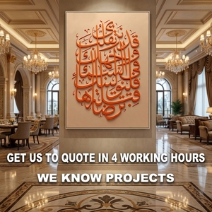Décoration Murale Commerciale de Luxe pour Projets d'Aménagement Intérieur Hôtelier : Art Religieux Islamique 3D Professionnel - Product Image 1
