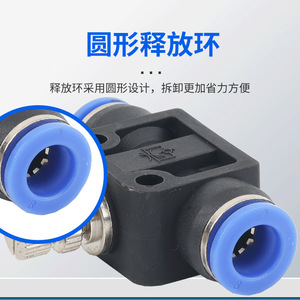 Valve à vitesse réglable Wentai Pneumatics SA8, raccord rapide en plastique bleu pour tuyau pneumatique, accessoire d'outil - Product Image 2