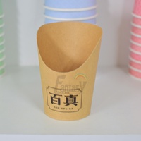 Boîte à chips en papier kraft Boîte à frites Boîte à choux aux œufs jetable Boîte à collation en papier Vaisselle avec logo personnalisé