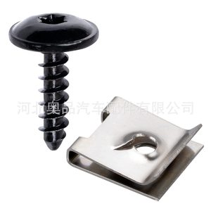 Auto Fastener <b>Clip</b> Self Tapping Screw Steel For Skoda Porsche Audi Volkswagen Bumper Repair N90775001 N10433701 - Product Image 1