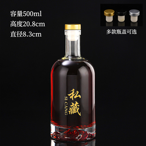 Botella de licores de vino de vidrio transparente de fabricación 200ml/500ml/750ml Brandy Gin Rum Tequila <span class=keywords><strong>Vodka</strong></span> a precios 500 - Product Image 3