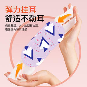 Mascarillas Oculares de Luteína con Vapor, Parches Oculares Calientes con Artemisia y Lavanda, Diseño de Dibujos Animados, Compresa Caliente Nutritiva, Empaque OEM en Caja - Product Image 1